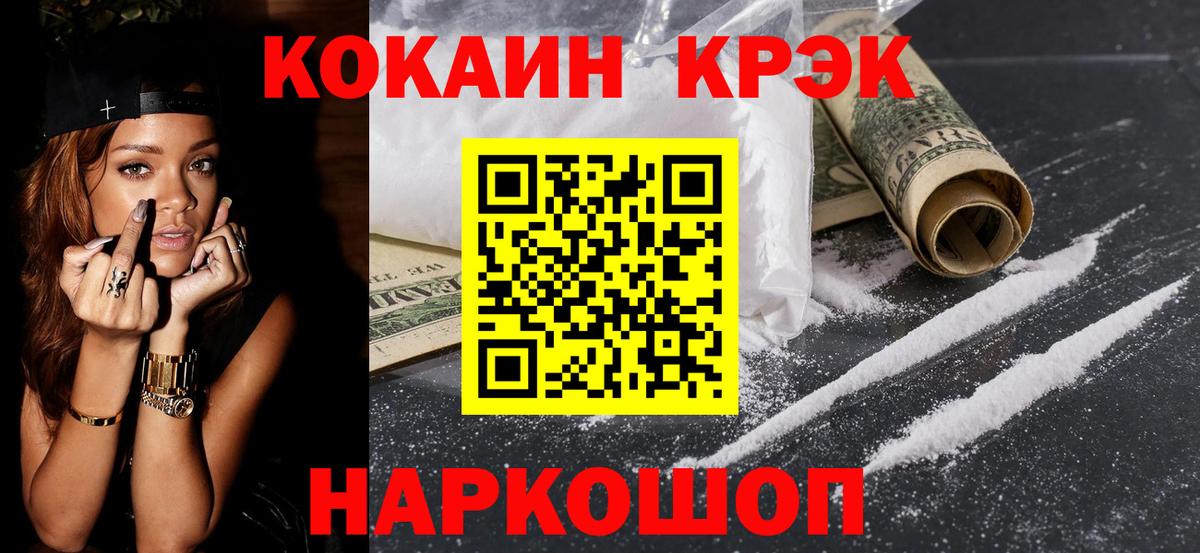Кудрово  Меф кристаллы  Лсд 25  Гашиш  МАРИХУАНА  Вход с VPN  Цена  Меф МЯУ МЯУ  Гашиш 