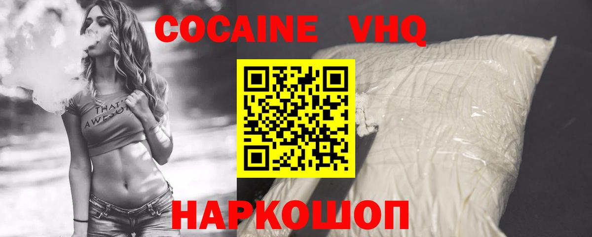 COCAIN Перу Кудрово