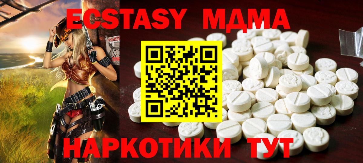 Экстази Дубай  Вход с VPN  Кудрово  Экстази  shop формула  ЭКСТАЗИ Cube 