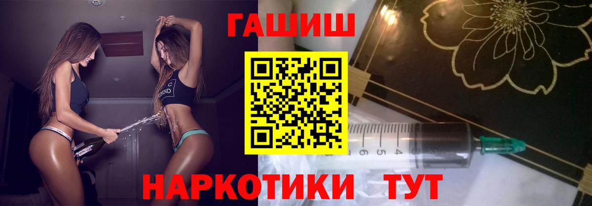 Кудрово  ГАШ  где купить наркотик  Вход с VPN  ГАШИШ AMNESIA HAZE  Гашиш ice o lator 