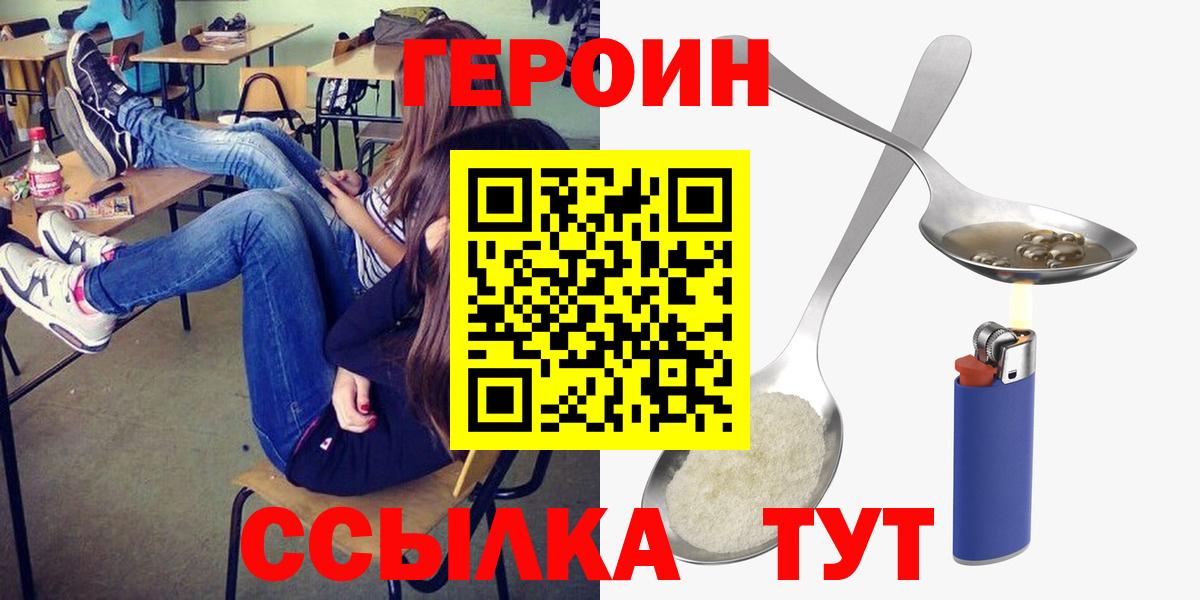 Марихуана Кудрово