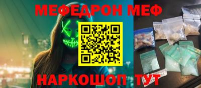шишки Кандалакша