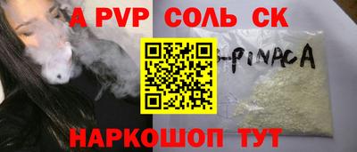 шишки Кандалакша