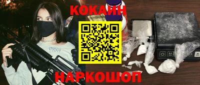 бутик Камышлов