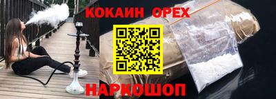 ГАЛЛЮЦИНОГЕННЫЕ ГРИБЫ Канаш