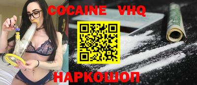 бутик Камышлов