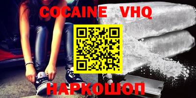 бутик Камышлов