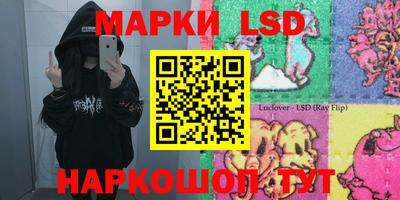бутик Камышлов
