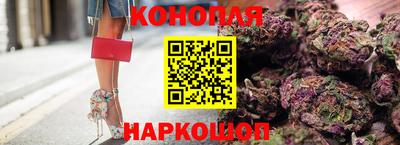 бутик Камышлов