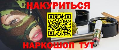 бутик Камышлов