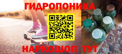 бутик Камышлов