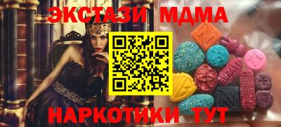 шишки Кандалакша
