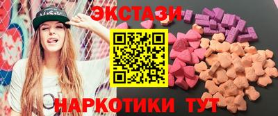 ГАЛЛЮЦИНОГЕННЫЕ ГРИБЫ Канаш