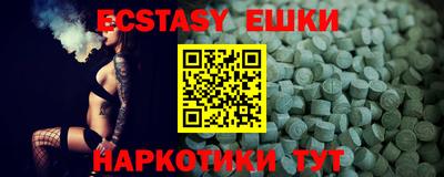 бутик Камышлов