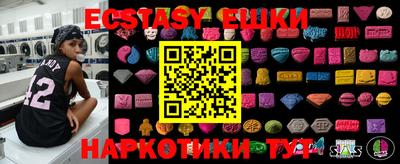 бутик Камышлов