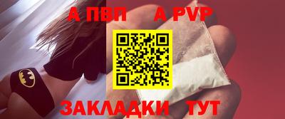 бутик Камышлов