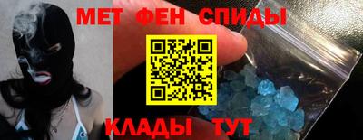 бутик Камышлов