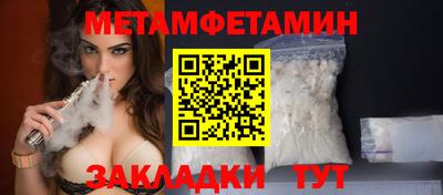 шишки Кандалакша