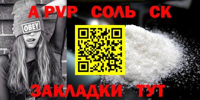 бутик Камышлов
