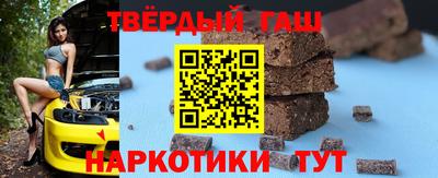 шишки Кандалакша