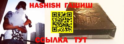шишки Кандалакша