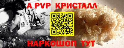 ГАЛЛЮЦИНОГЕННЫЕ ГРИБЫ Канаш