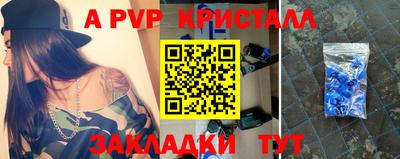 бутик Камышлов