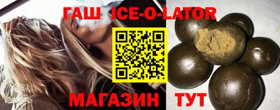 бутик Камышлов