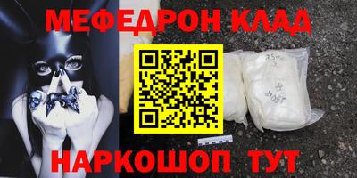 бутик Камышлов