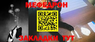 шишки Кандалакша