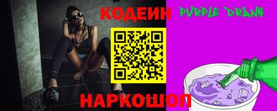 бутик Камышлов