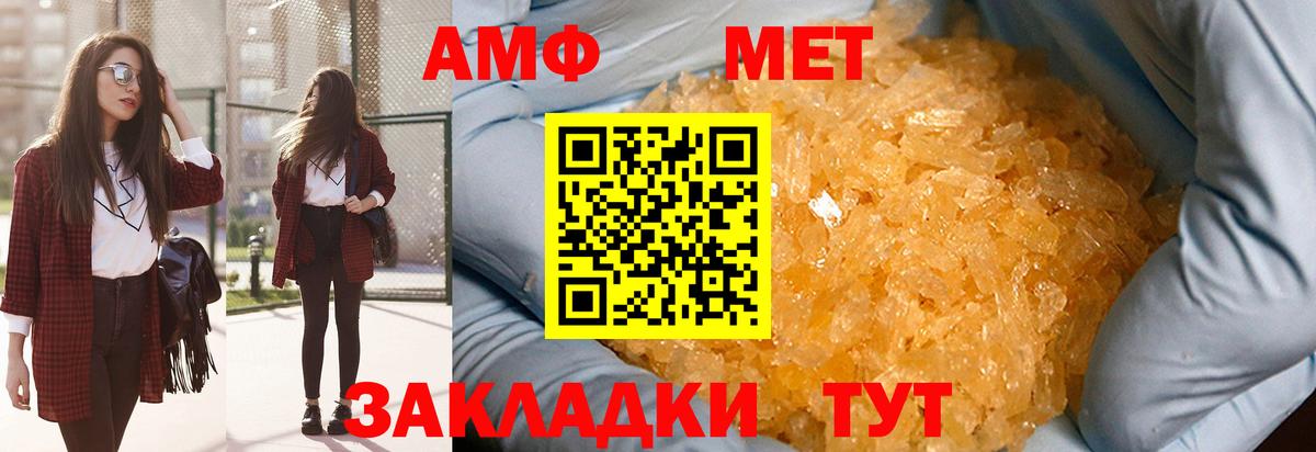 Кудрово  Первитин витя  Первитин  Вход с VPN 
