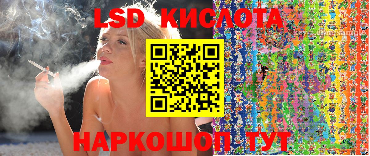 Наркотические марки 1500мкг Кудрово