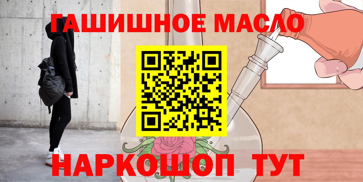 Дистиллят ТГК жижа  Вход с VPN  Кудрово 